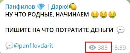 Канал Панфилов Дарю