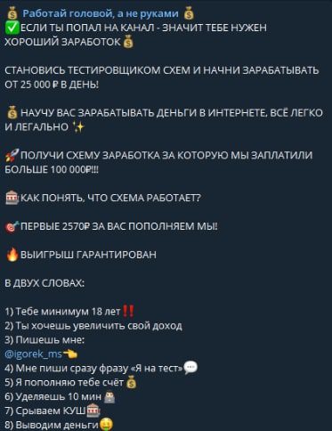 Канал Работай головой, а не руками