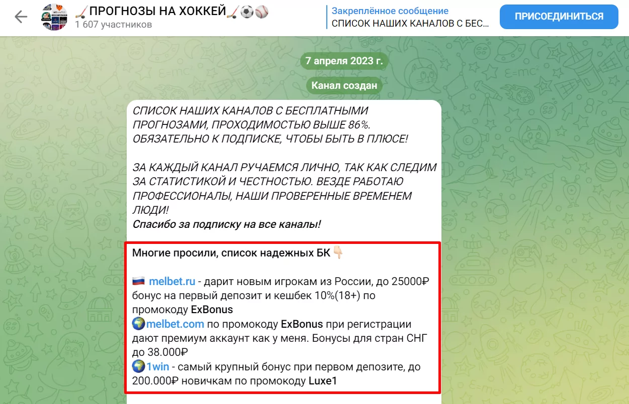 канал svakii obuchenie
