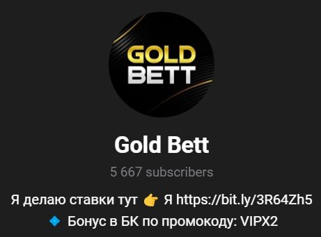 Каппер Gold Bett