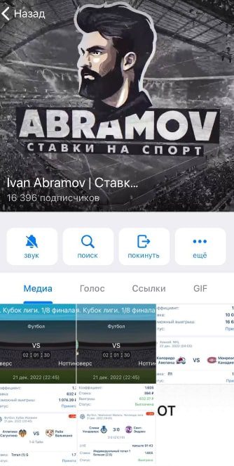 Каппер Иван Абрамов