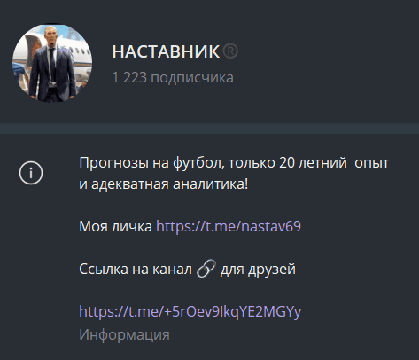 Каппер Николай Романов