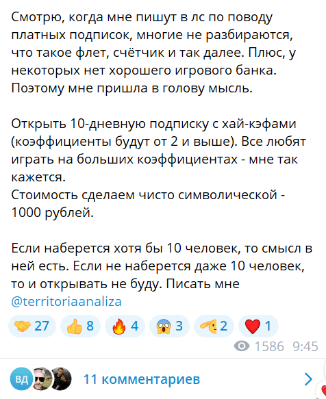 каппер Олег Андреев