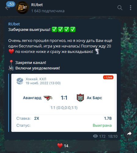 Каппер RUBET