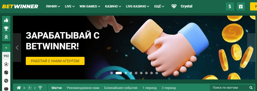 катя liga pro