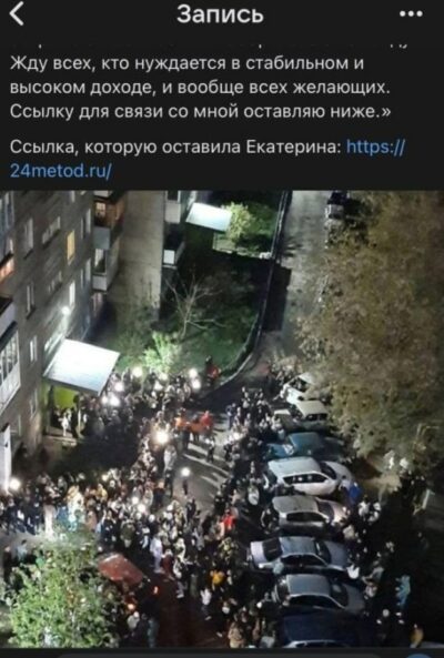 Катюша Камалова запись