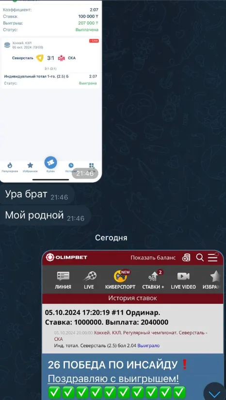 казах ставит отзывы