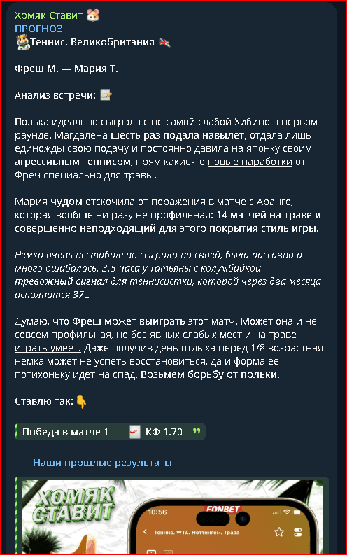 хомяк ставит капер