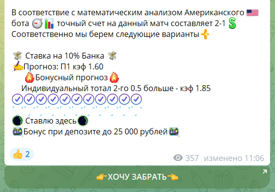 козырная ставка отзывы