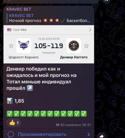 KRAVEC BET статистика