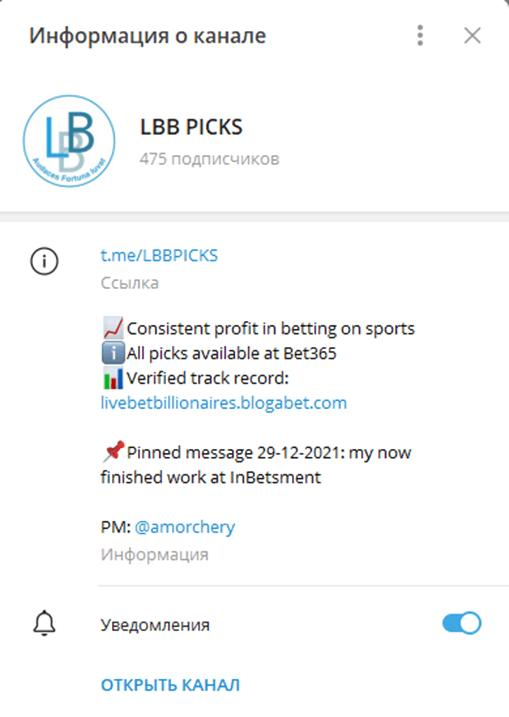 lbb picks