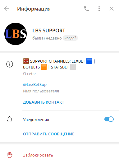 lbs support