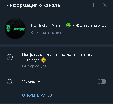 luckster sport