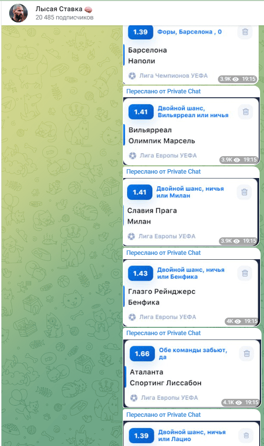лысая ставка телеграм-канал