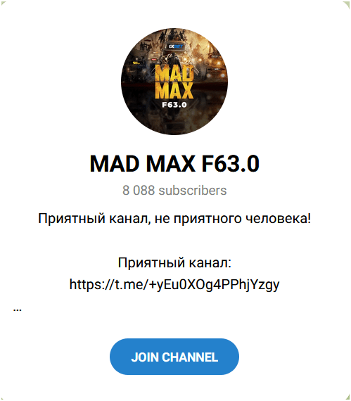 mad-max-f63-0-stavki