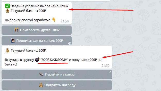 major bot телеграм отзывы