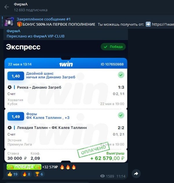 макс maxssbet