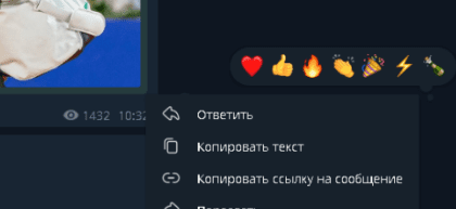 мастер отзывы телеграм