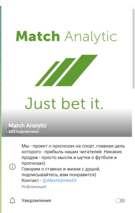 Match Analytic