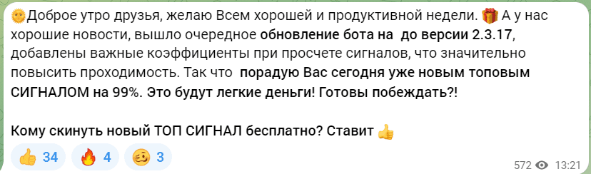 михаил нейман отзывы