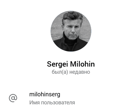 milohinserg