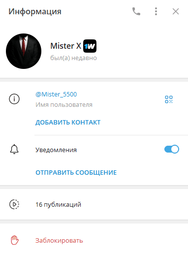 mister x lucky jet телеграм