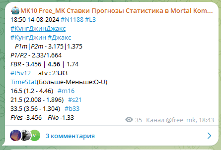 mk10 free mk ставки прогнозы