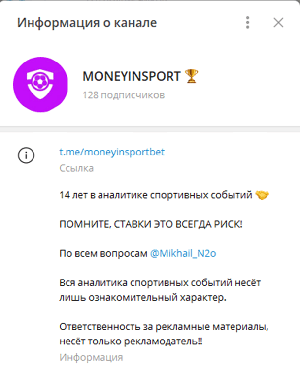 moneyinsportbet