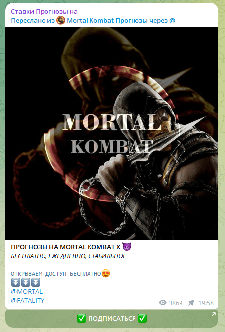 mortal kombat