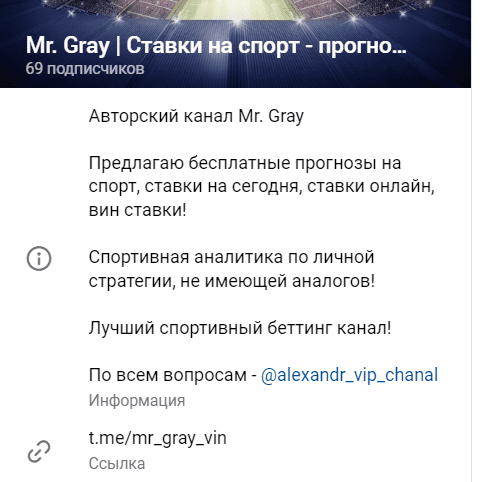 mr gray