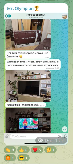 mr. olympian отзывы телеграм канал