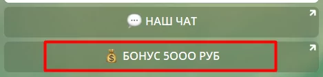 nikolive отзывы