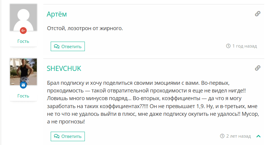 нищий капер тг канал