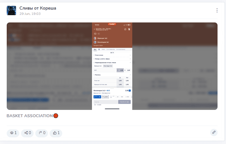 обзор koresh admin