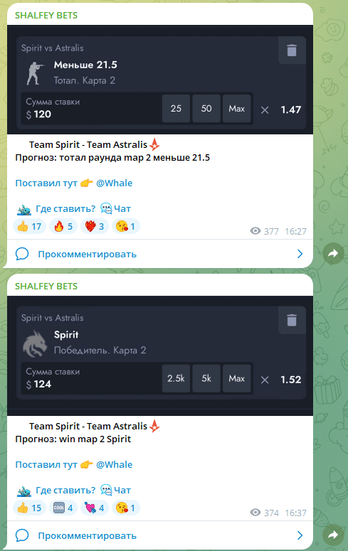 обзор shalfey bets