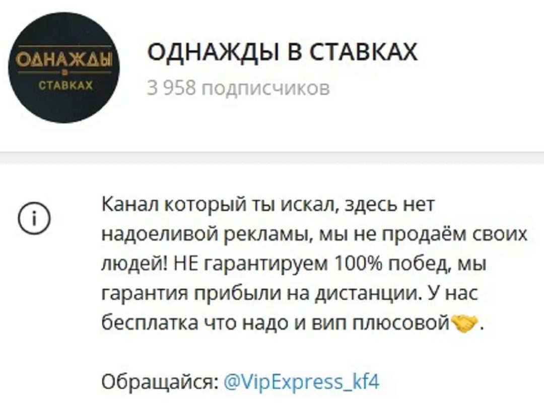 Однажды в Ставках капер отзывы