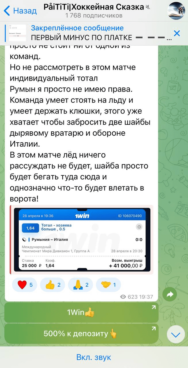 олег шатов