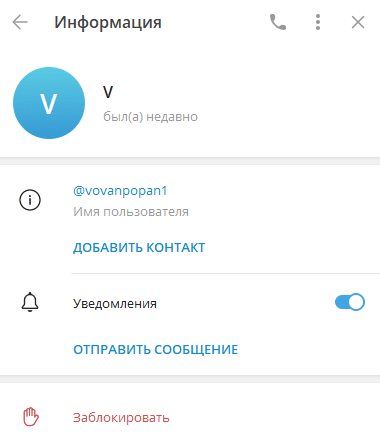 Олег