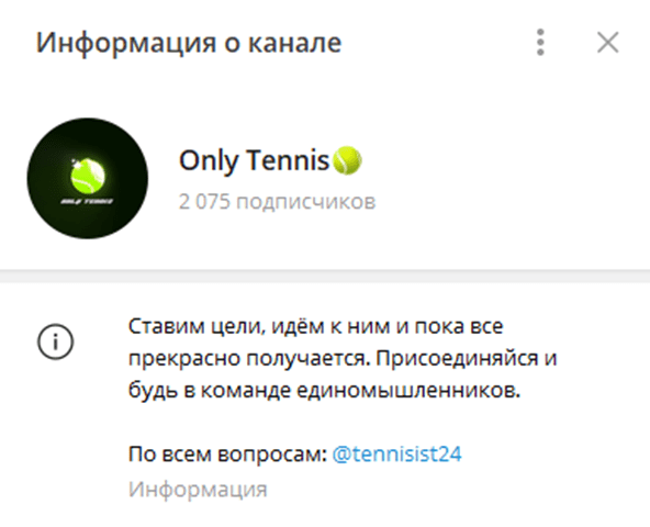 Only Tennis