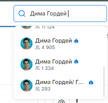 отзывы о дима гордей