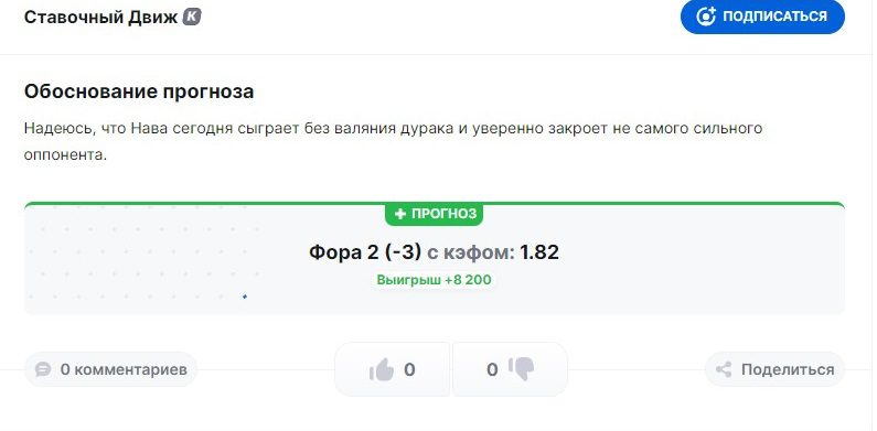 отзывы о капперах александр волков