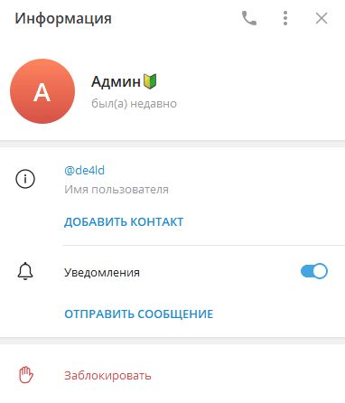 отзывы о теннис без риска