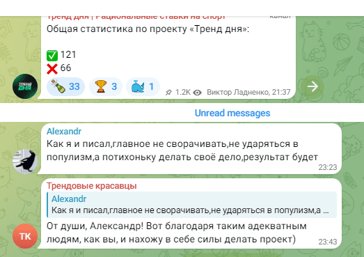 отзывы Виктор Ладненко