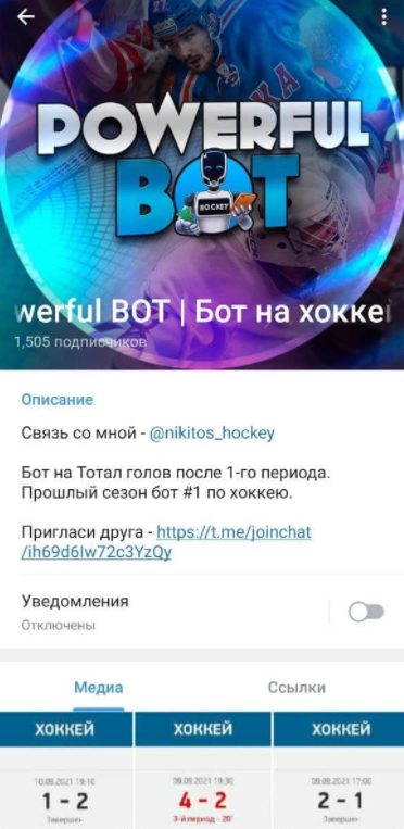 Powerful Bot Telegram