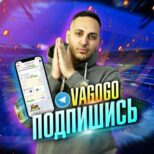 Каппер Vago Go