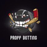 PROFF Betting Телеграмм канал