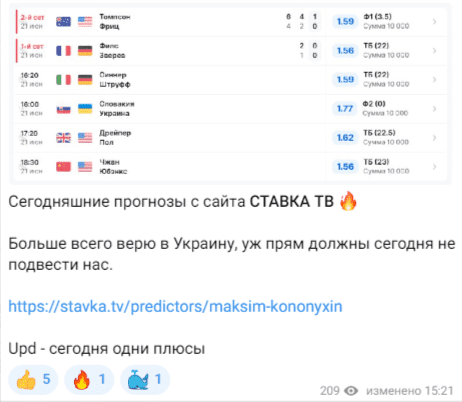 PlavdawnBets проект