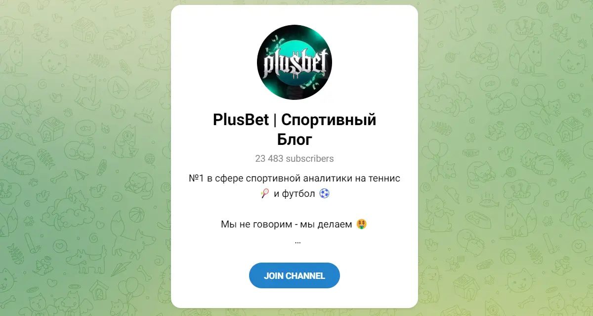 plusbet