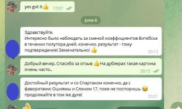 pro bet русский футбол