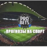 Probets каппер